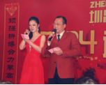 圳昌集團(tuán)迎春晚會