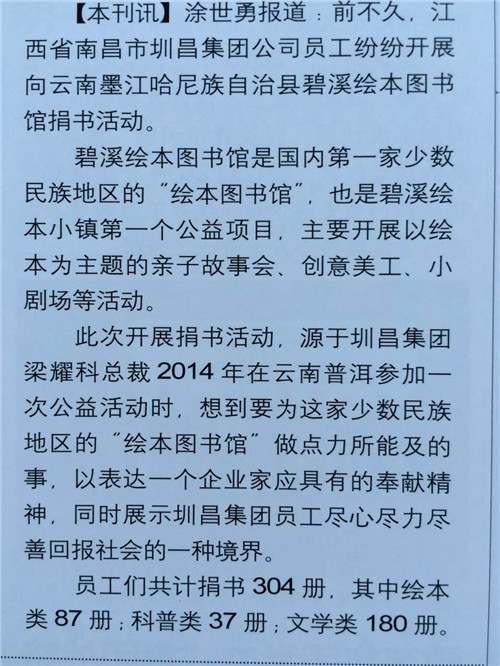 簡(jiǎn) 訊