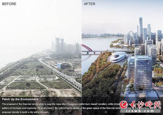 湖南金融中心城市設計獲美國AAP獎