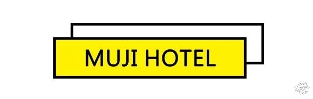 全世界第一家MUJI酒店將在深圳開業(yè)，果然是高顏值的性冷淡第25張圖片