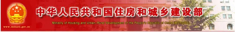 住建部發(fā)布《危險(xiǎn)性較大的分部分項(xiàng)工程安全管理規(guī)定》