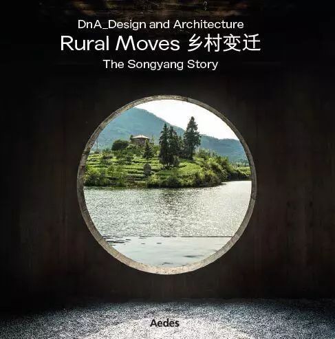 這個(gè)“小縣城”憑什么走上國(guó)際大舞臺(tái)？憑建筑！