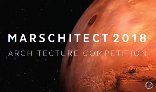 競賽：2018年MARSCHITECT建筑競賽